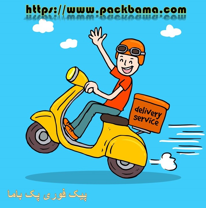 پیک فوری